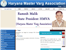 Tablet Screenshot of hmvaharyana.com